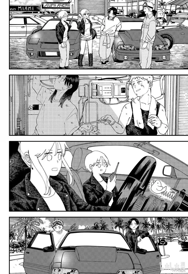 幼兒園戰爭,第106話,第6张