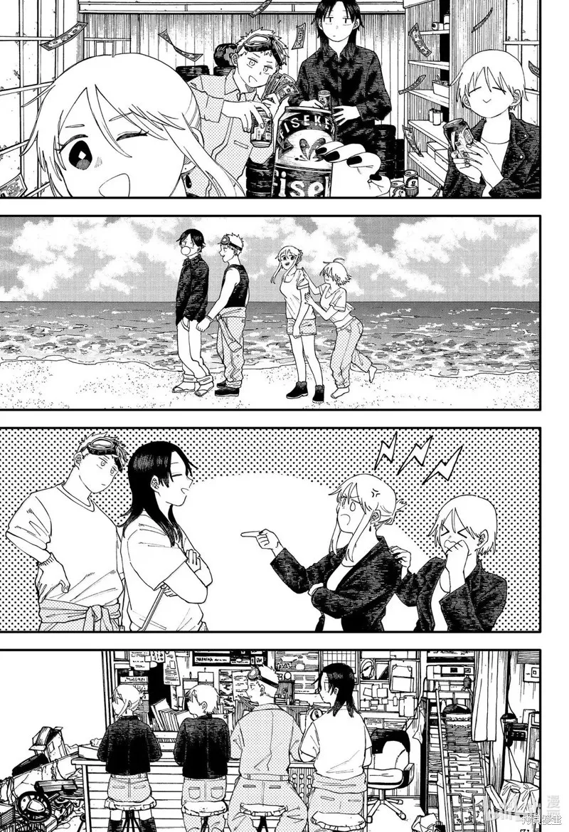 幼兒園戰爭,第106話,第7张