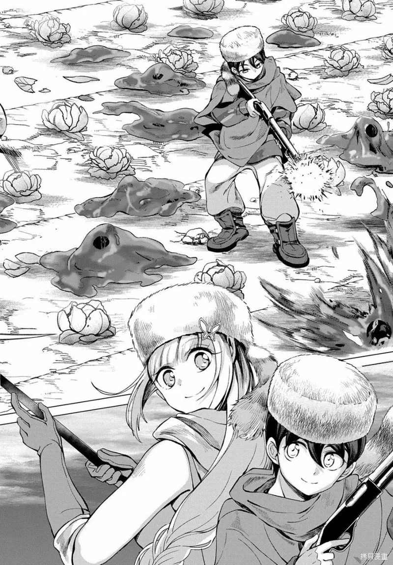 北海道的現役獵人被丟到異世界,第04话,第20张