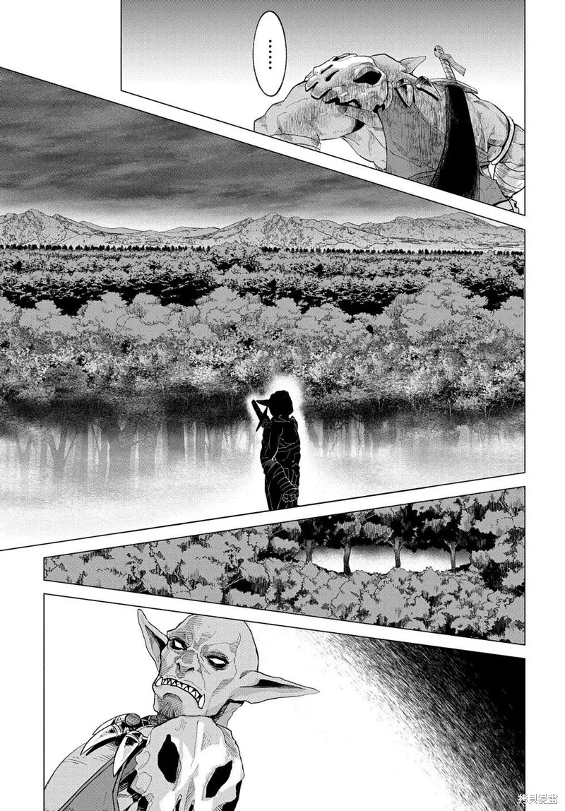 北海道的現役獵人被丟到異世界,第8.2话,第11张