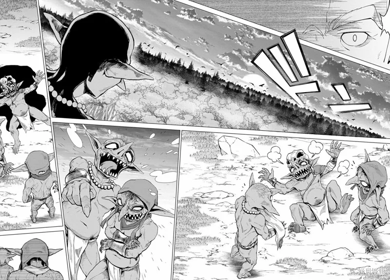 北海道的現役獵人被丟到異世界,第8.2话,第5张