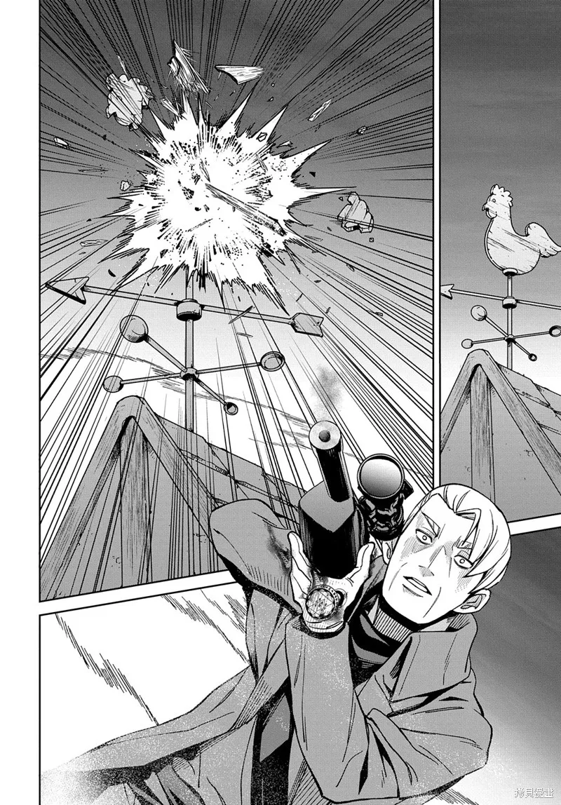 北海道的現役獵人被丟到異世界,第16话,第26张
