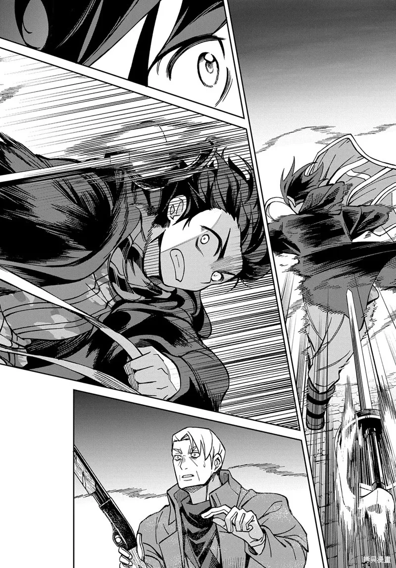北海道的現役獵人被丟到異世界,第16话,第40张