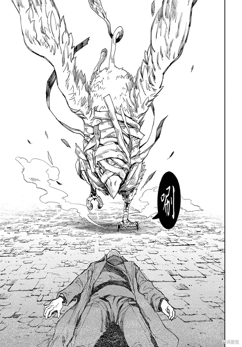 北海道的現役獵人被丟到異世界,第16话,第57张
