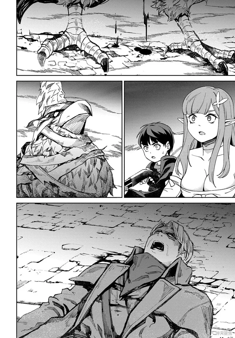 北海道的現役獵人被丟到異世界,第16话,第58张