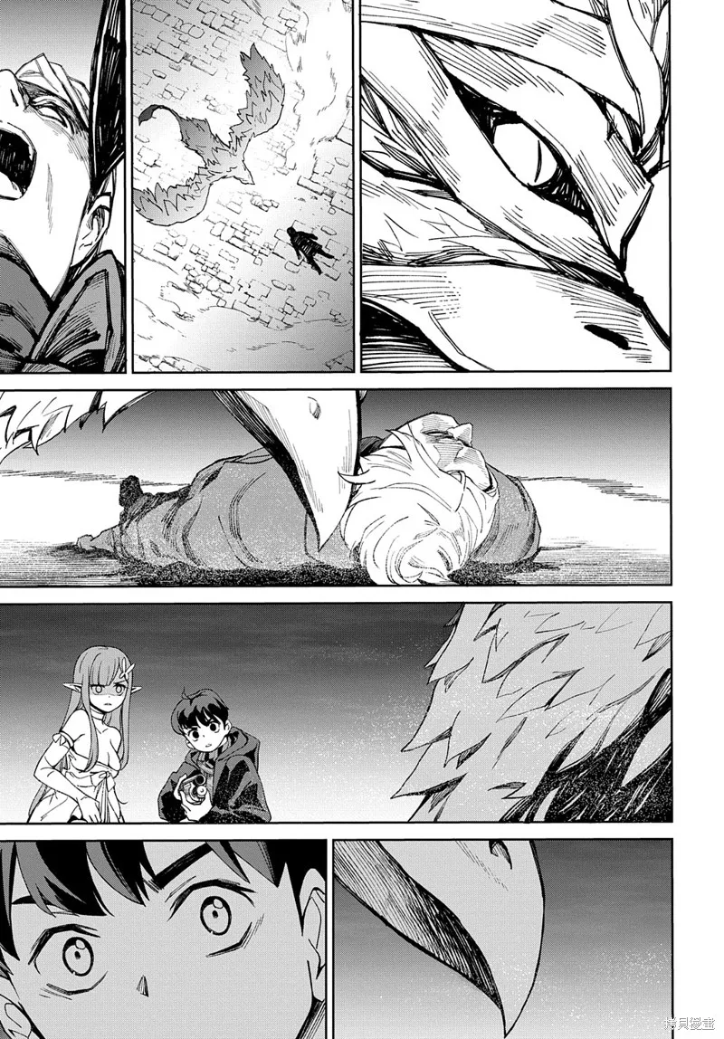 北海道的現役獵人被丟到異世界,第16话,第59张