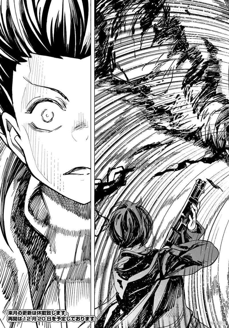 北海道的現役獵人被丟到異世界,第16话,第61张