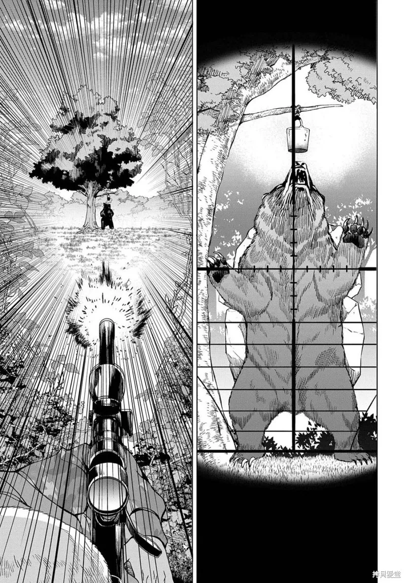 北海道的現役獵人被丟到異世界,第12.2话,第15张
