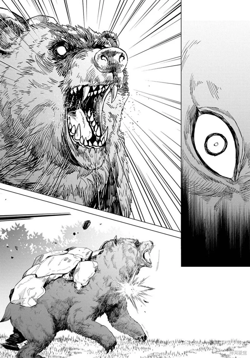 北海道的現役獵人被丟到異世界,第12.2话,第20张