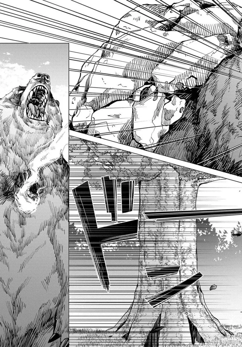 北海道的現役獵人被丟到異世界,第12.2话,第21张