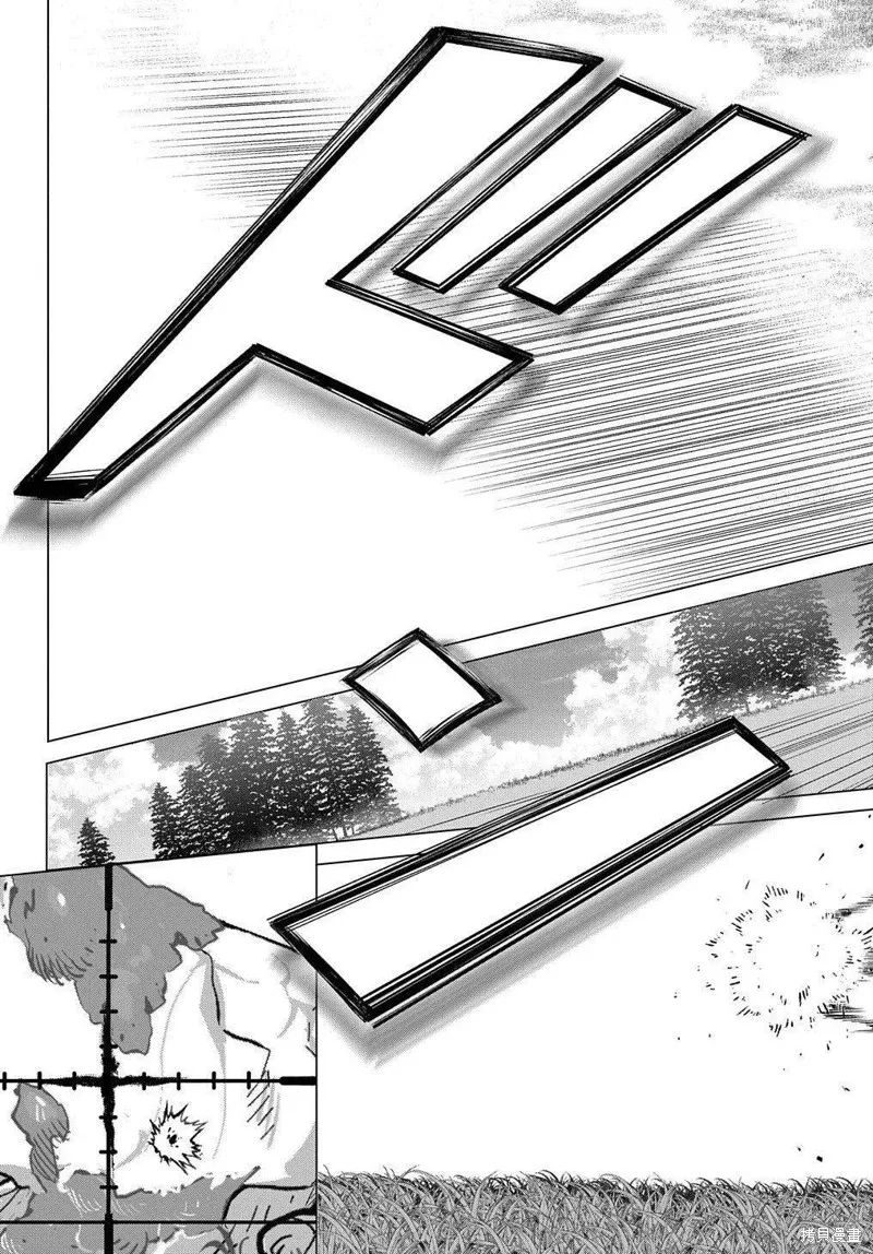 北海道的現役獵人被丟到異世界,第07话,第17张