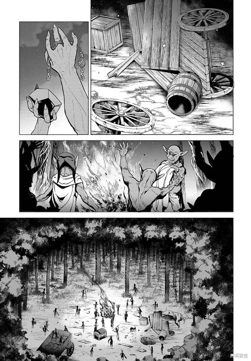 北海道的現役獵人被丟到異世界,第07话,第33张