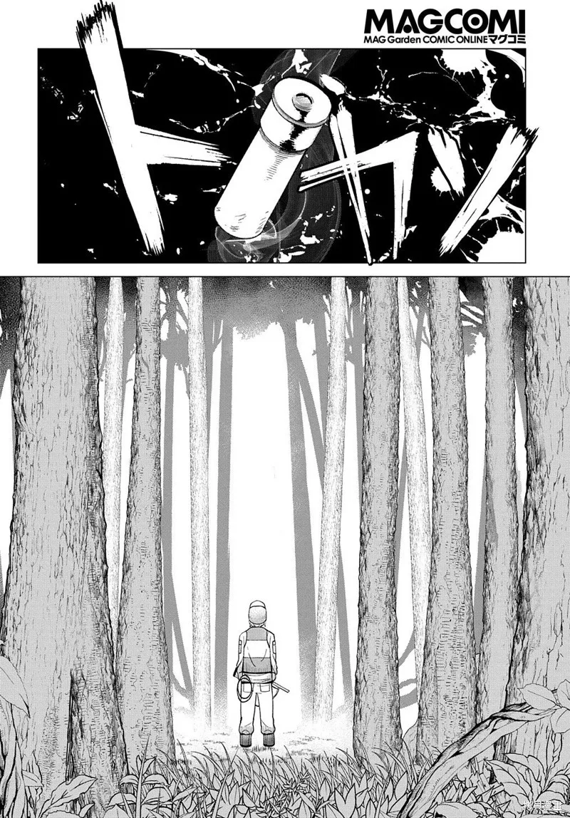 北海道的現役獵人被丟到異世界,第01话,第6张
