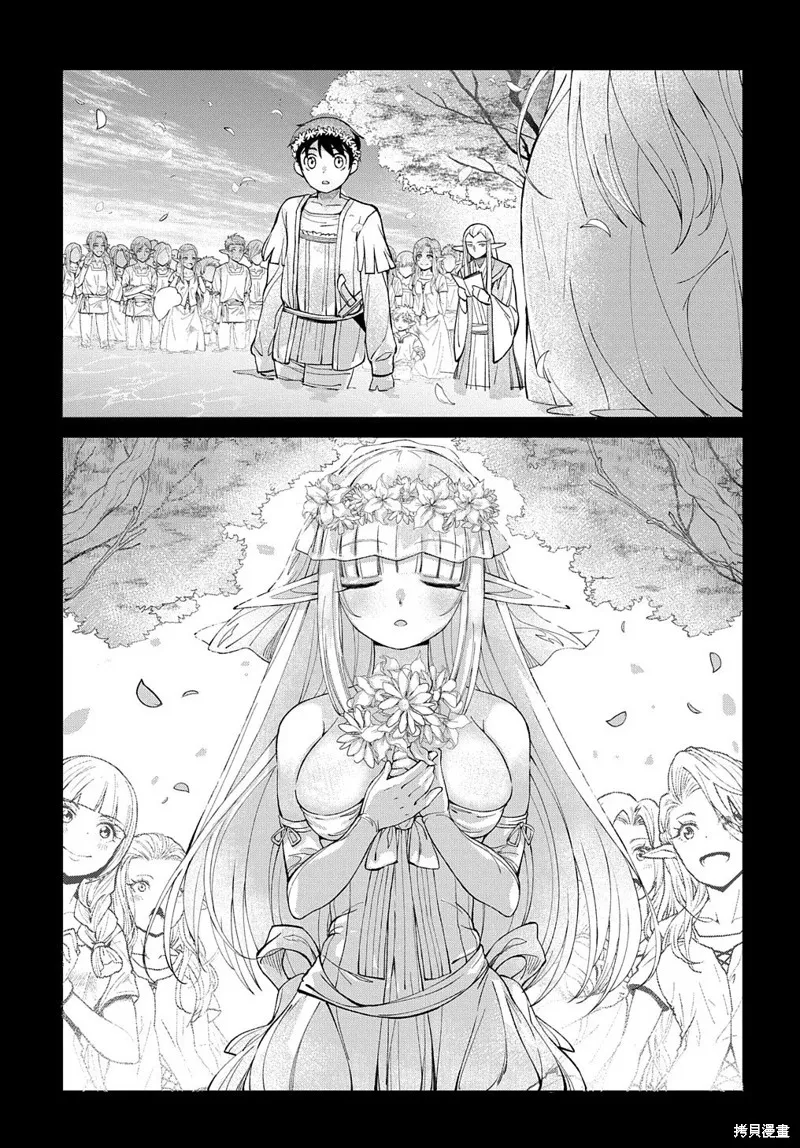 北海道的現役獵人被丟到異世界,第01话,第61张