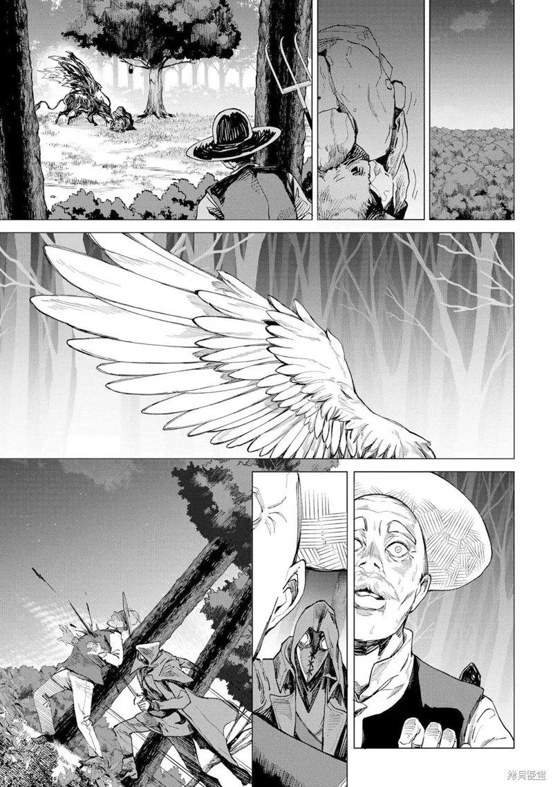 北海道的現役獵人被丟到異世界,第13话,第43张