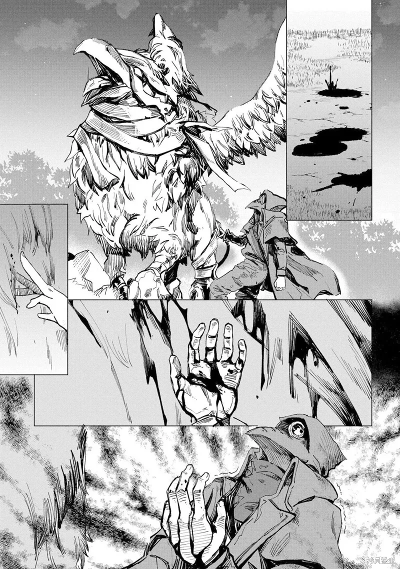 北海道的現役獵人被丟到異世界,第13话,第45张