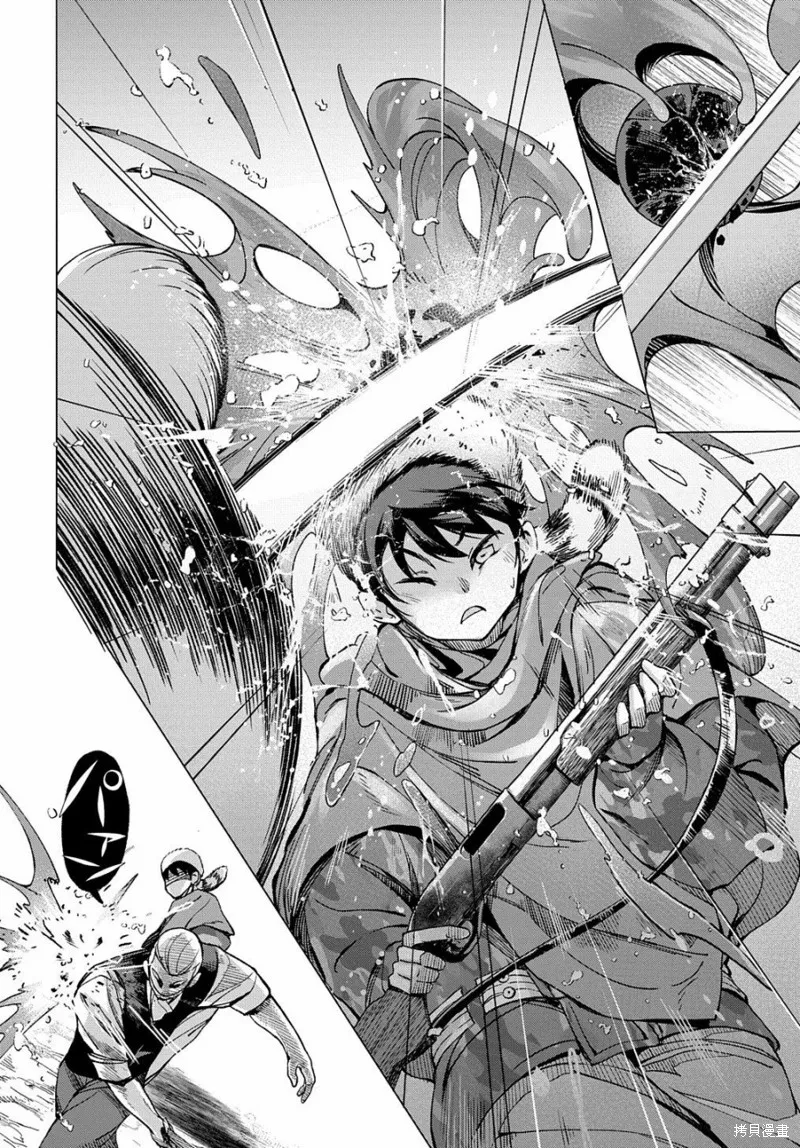 北海道的現役獵人被丟到異世界,第5.1话,第2张