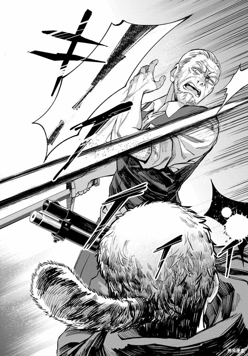 北海道的現役獵人被丟到異世界,第5.1话,第4张