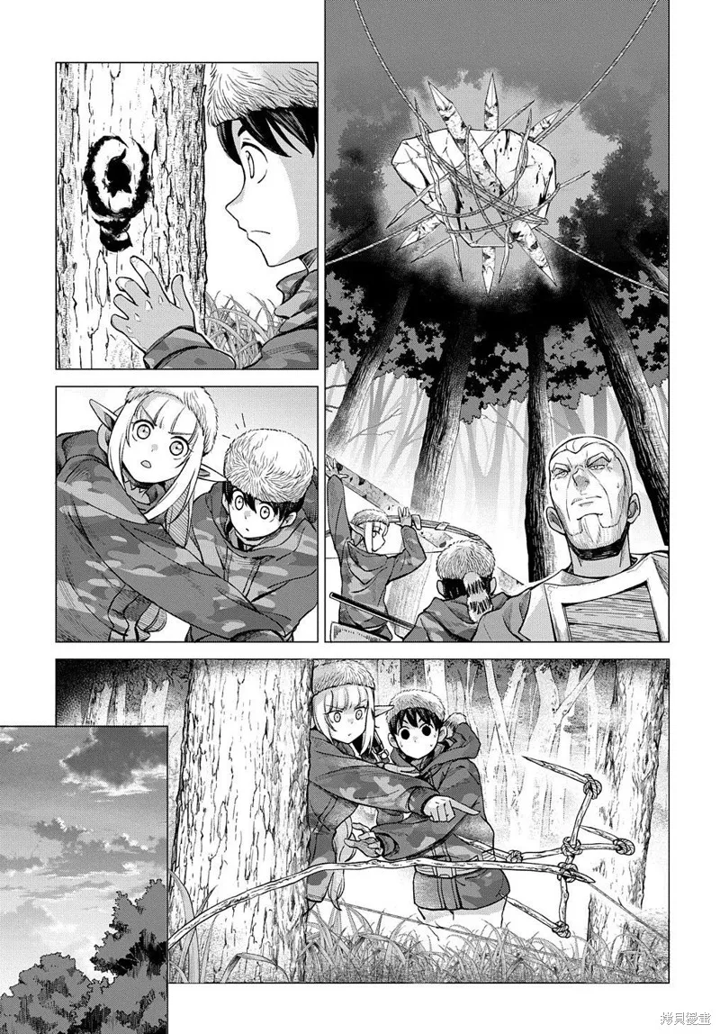 北海道的現役獵人被丟到異世界,第8.1话,第20张
