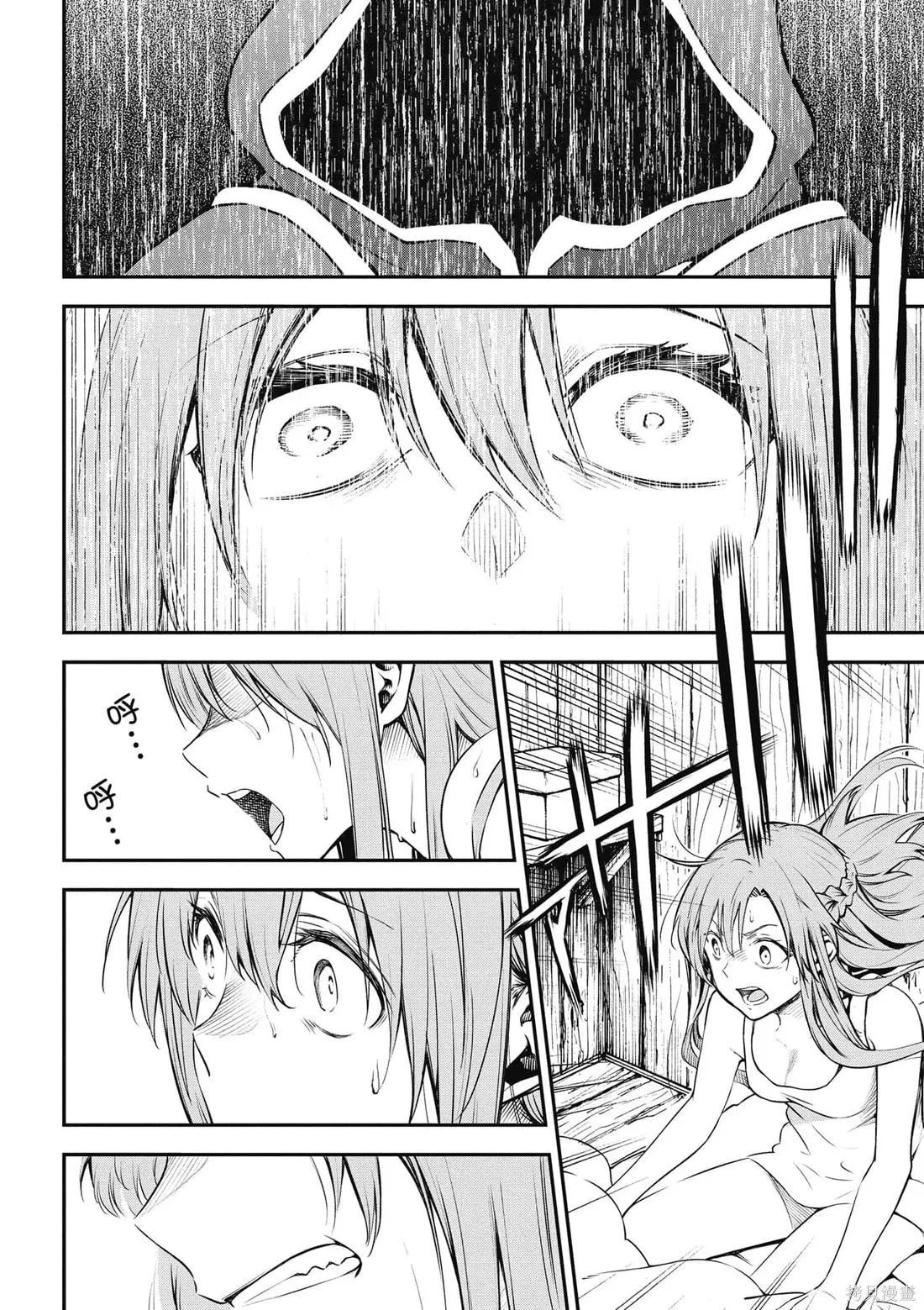 刀劍神域 Re Aincrad,第01卷,第131张