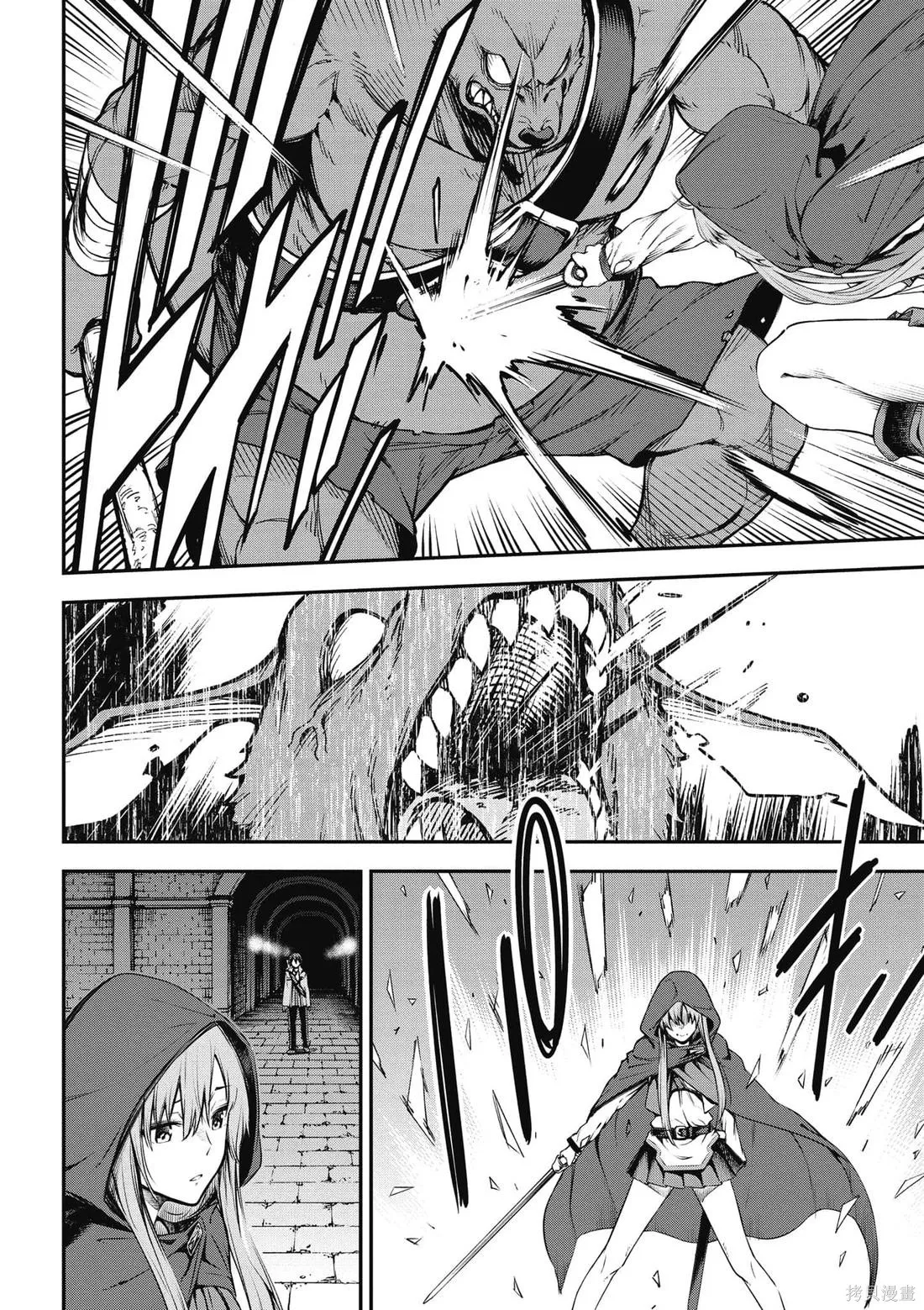 刀劍神域 Re Aincrad,第01卷,第141张
