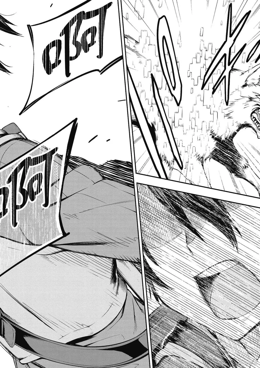 刀劍神域 Re Aincrad,第01卷,第81张