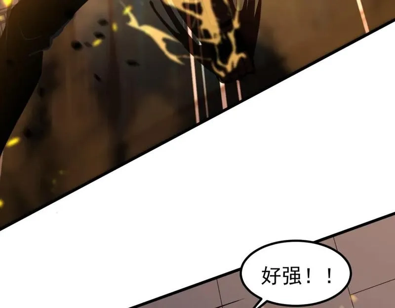 超凡进化,第119话 暴打女教授,第105张