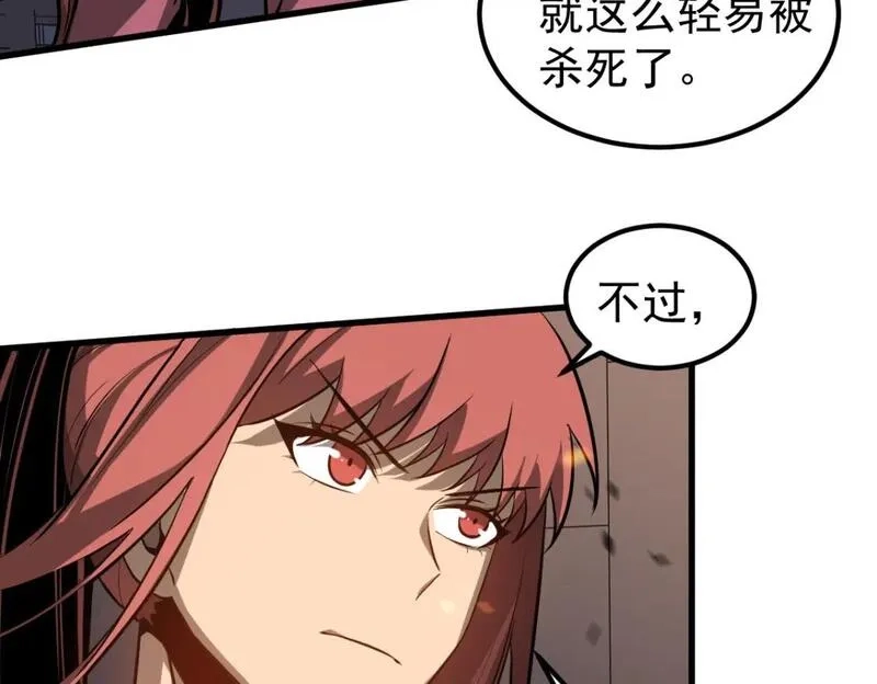 超凡进化,第119话 暴打女教授,第107张