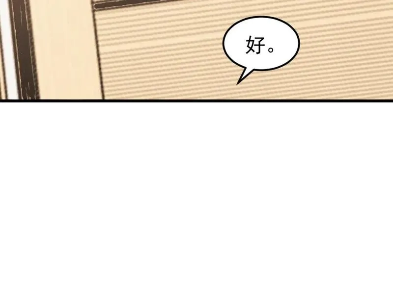 超凡进化,第119话 暴打女教授,第113张
