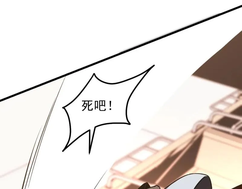 超凡进化,第119话 暴打女教授,第127张