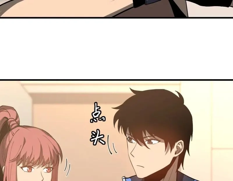 超凡进化,第119话 暴打女教授,第29张