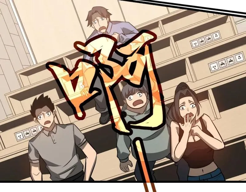 超凡进化,第119话 暴打女教授,第41张