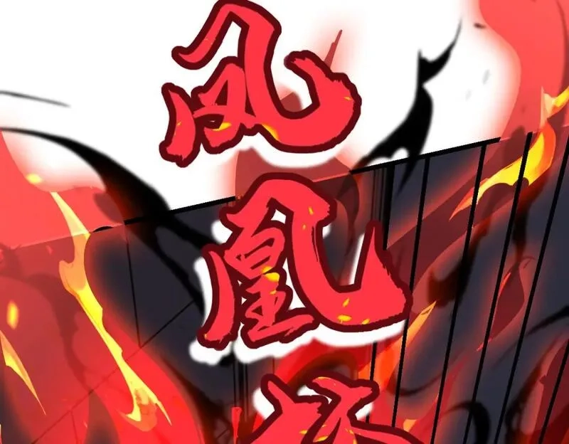 超凡进化,第119话 暴打女教授,第62张