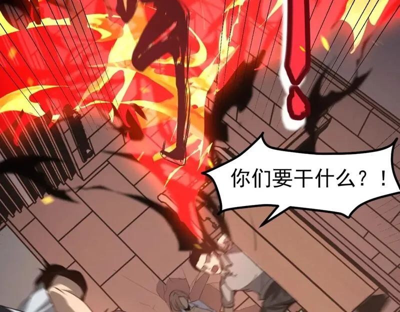 超凡进化,第119话 暴打女教授,第64张