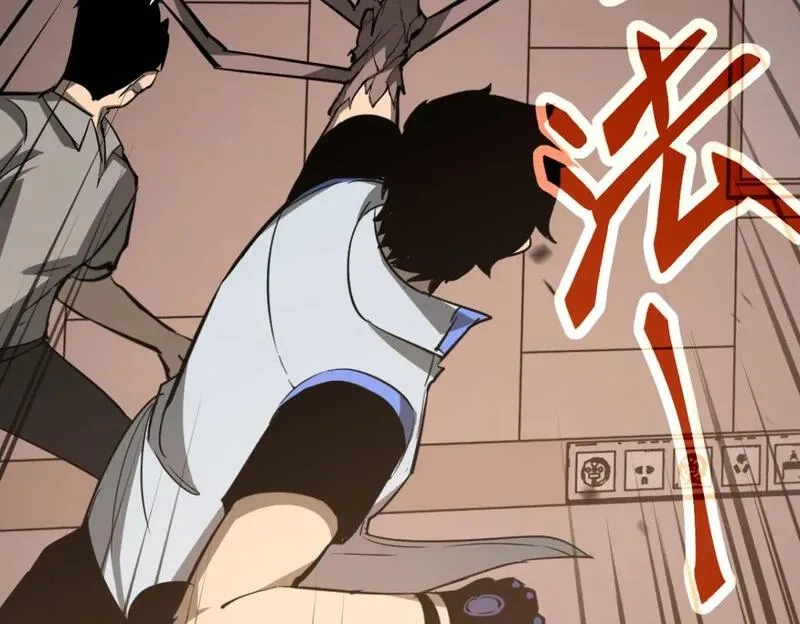 超凡进化,第119话 暴打女教授,第75张