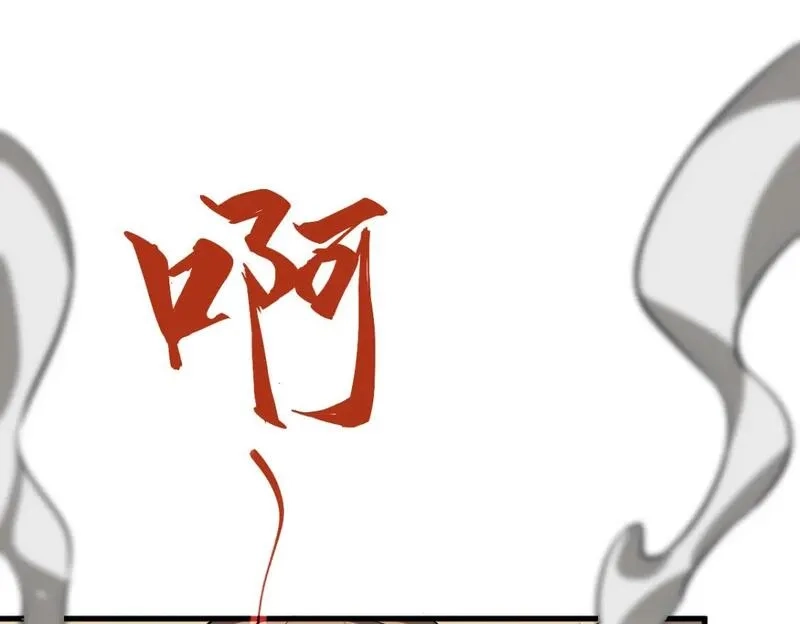 超凡进化,第119话 暴打女教授,第81张