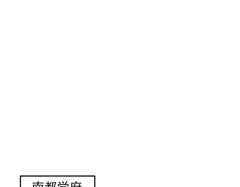 超凡进化,第119话 暴打女教授,第9张