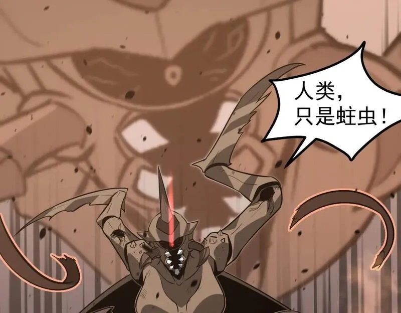 超凡进化,第119话 暴打女教授,第95张