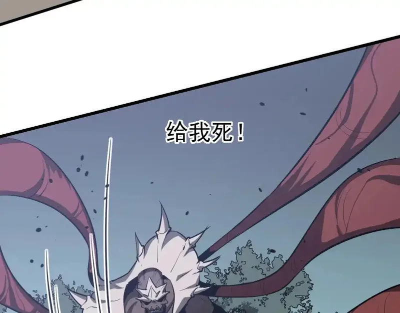 超凡进化,完结话 突破！白鸿级！（第三季完结）,第102张