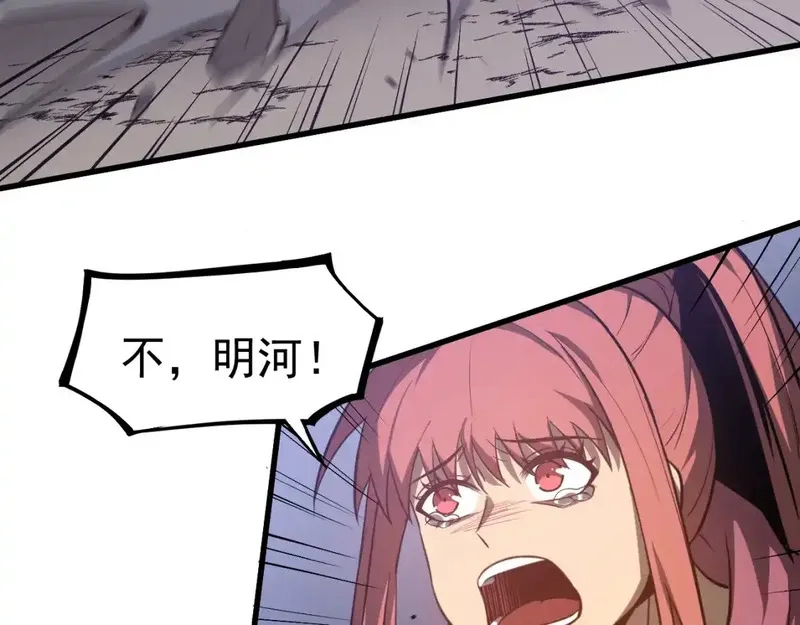 超凡进化,完结话 突破！白鸿级！（第三季完结）,第107张