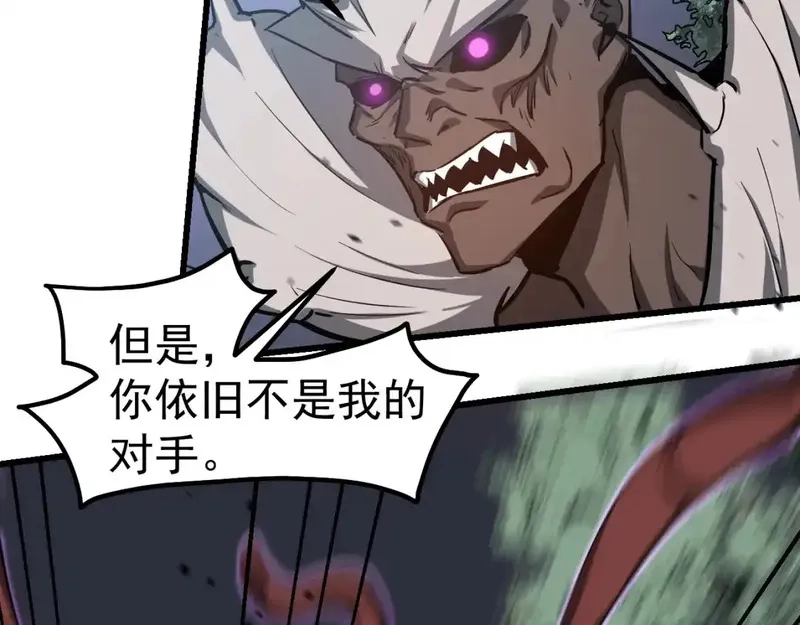 超凡进化,完结话 突破！白鸿级！（第三季完结）,第128张