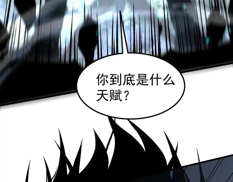 超凡进化,完结话 突破！白鸿级！（第三季完结）,第134张