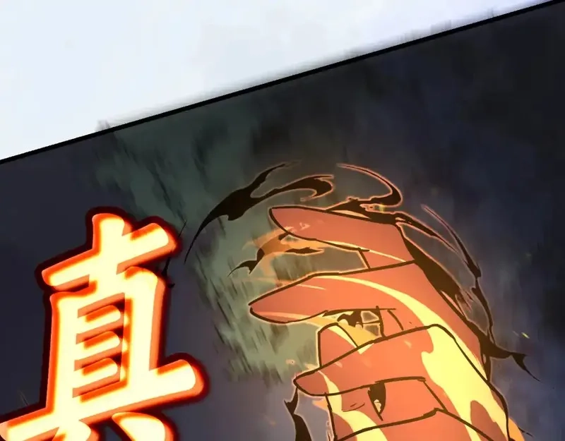 超凡进化,完结话 突破！白鸿级！（第三季完结）,第140张