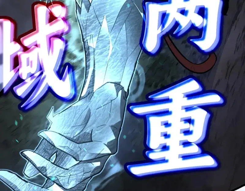 超凡进化,完结话 突破！白鸿级！（第三季完结）,第143张