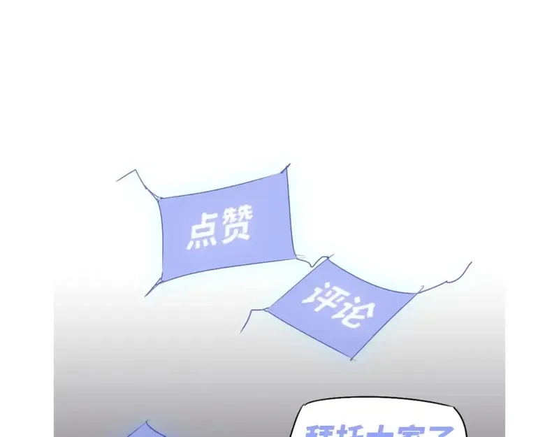 超凡进化,完结话 突破！白鸿级！（第三季完结）,第157张