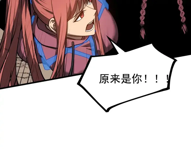 超凡进化,完结话 突破！白鸿级！（第三季完结）,第24张