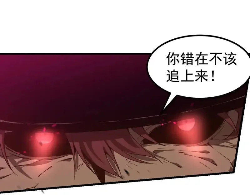 超凡进化,完结话 突破！白鸿级！（第三季完结）,第28张