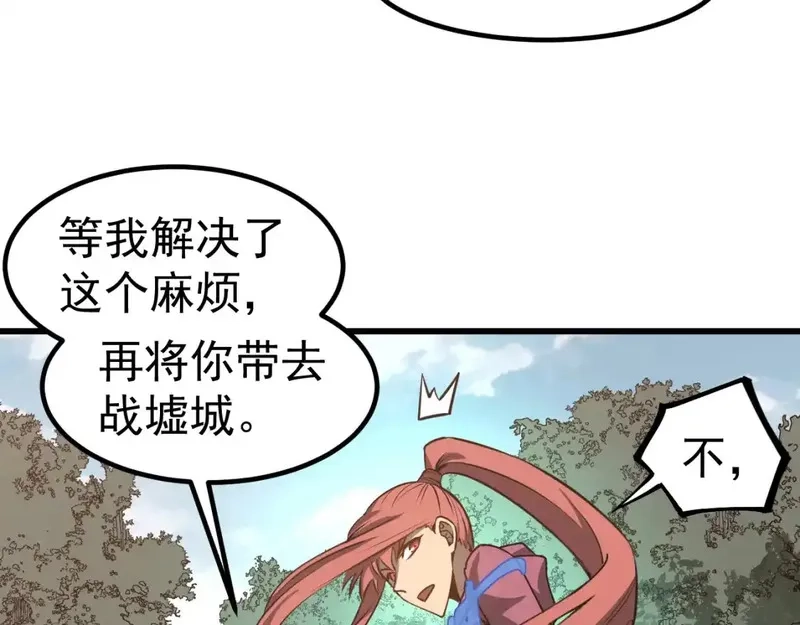 超凡进化,完结话 突破！白鸿级！（第三季完结）,第32张