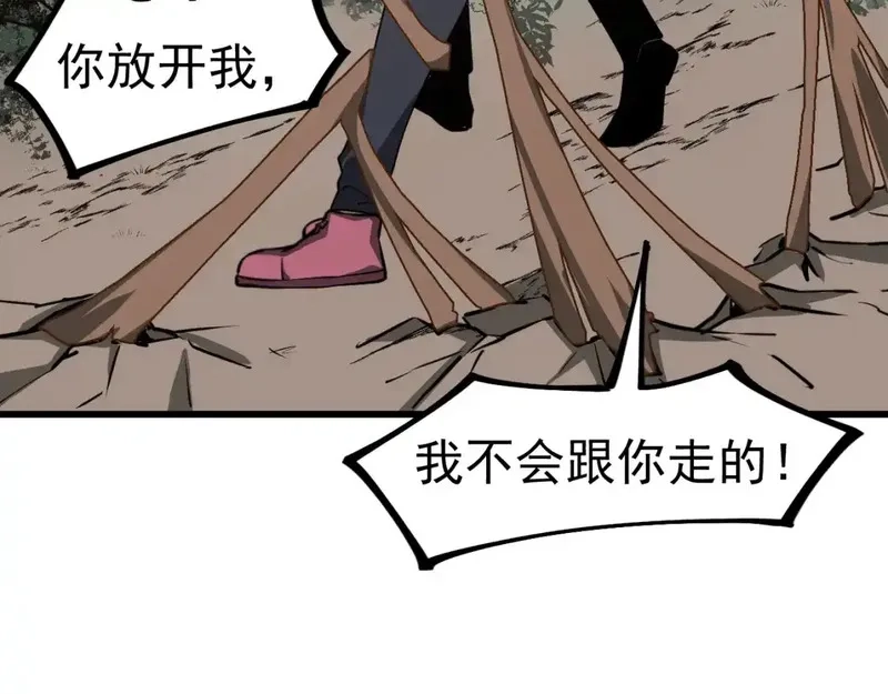 超凡进化,完结话 突破！白鸿级！（第三季完结）,第34张
