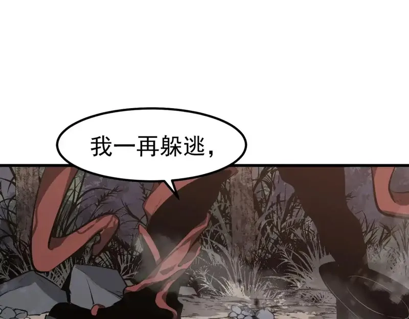 超凡进化,完结话 突破！白鸿级！（第三季完结）,第35张